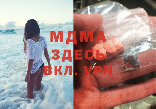 мяу мяу мука Богородицк