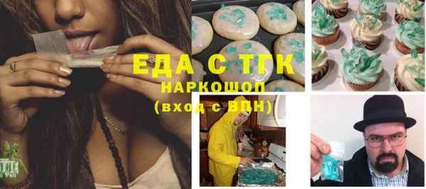 ешки Бугульма