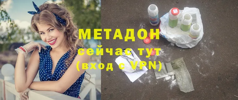 MEGA как зайти  Приволжск  Метадон VHQ  где купить наркоту 